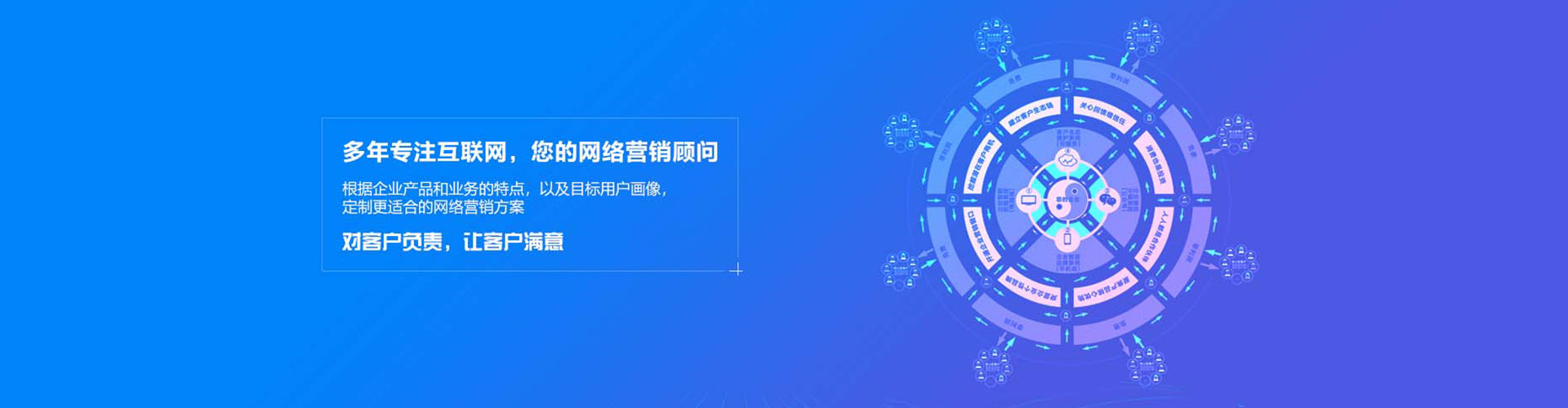 佛山百度如何推广