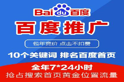 百度竞价推广的成功案例：企业如何快速提升品牌知名度