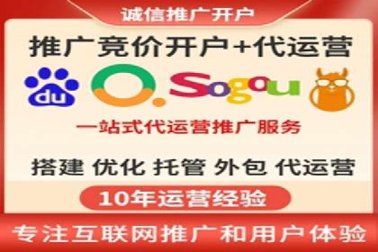 百度竞价个人开户成功案例：转化率高