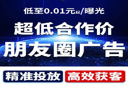 抖音信息流广告案例分析：短视频营销新思路